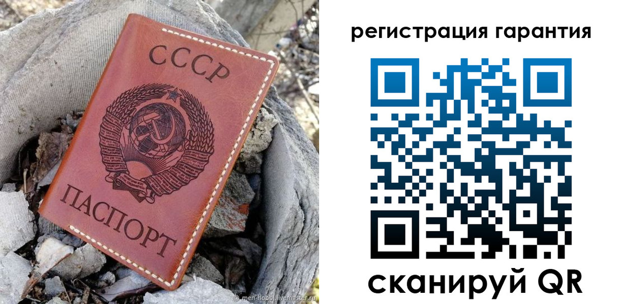 прописка для школы в Ирбите