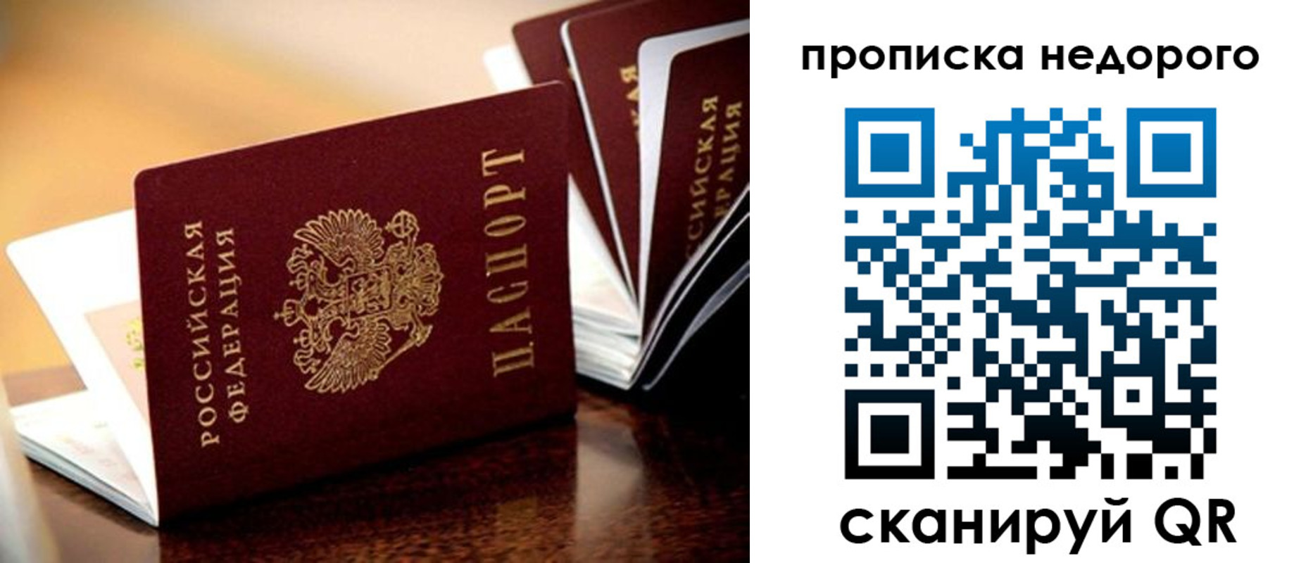 пропишу в квартире в Ирбите
