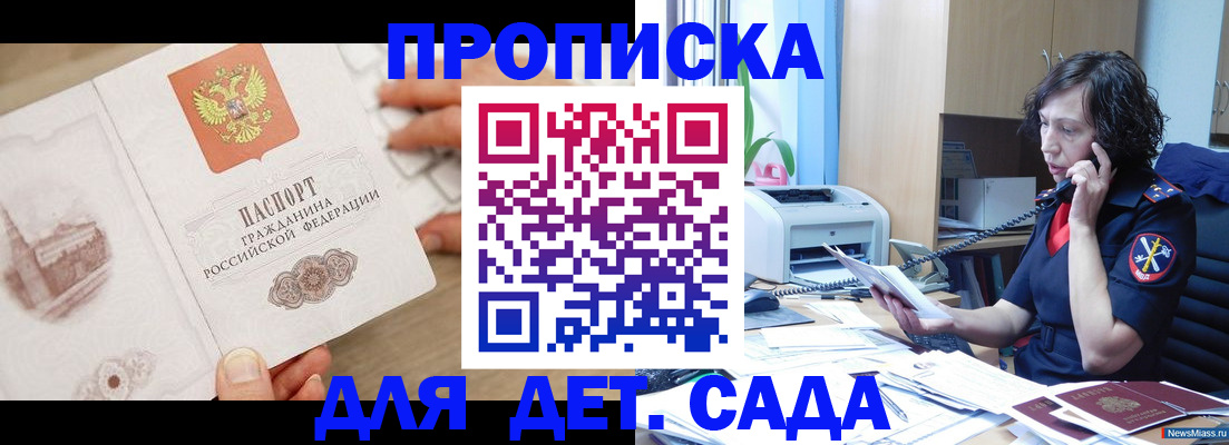 временная регистрация собственник в Ирбите