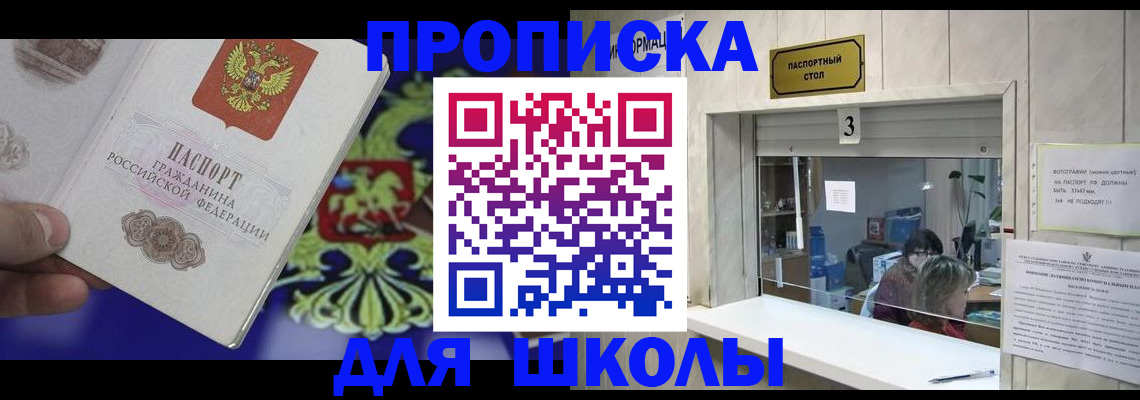 форма 3 в Ирбите