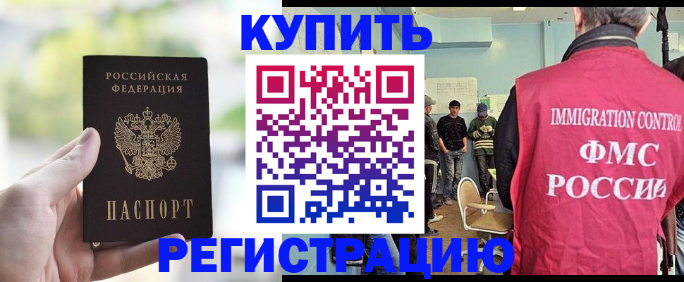 временная регистрация адрес в Ирбите