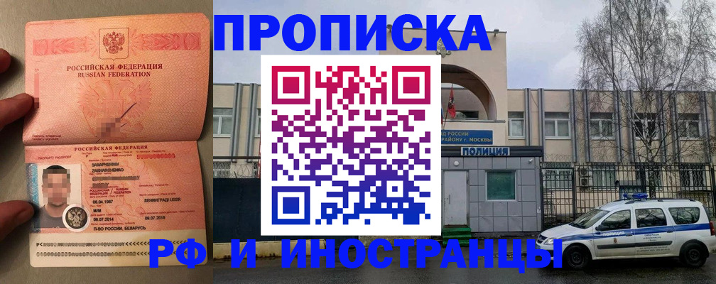 временная регистрация собственник в Ирбите